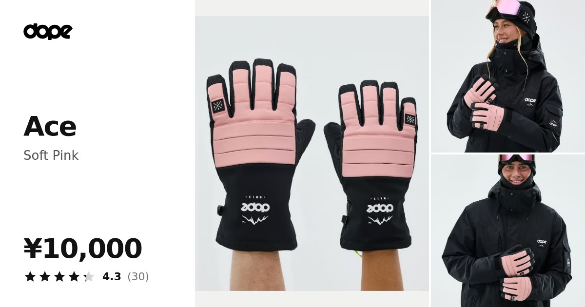 Dope Ace スキーグローブ メンズ Soft Pink - ピンク | Dopesnow.com