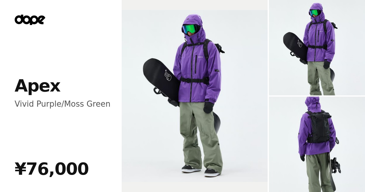 Dope Apex/Big スノーボードウェアセット メンズ Vivid Purple/Moss