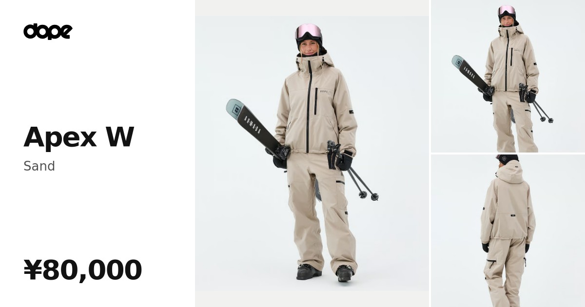 Dope Apex W/Apex W スキーウェアセット レディース Sand | Dopesnow.com