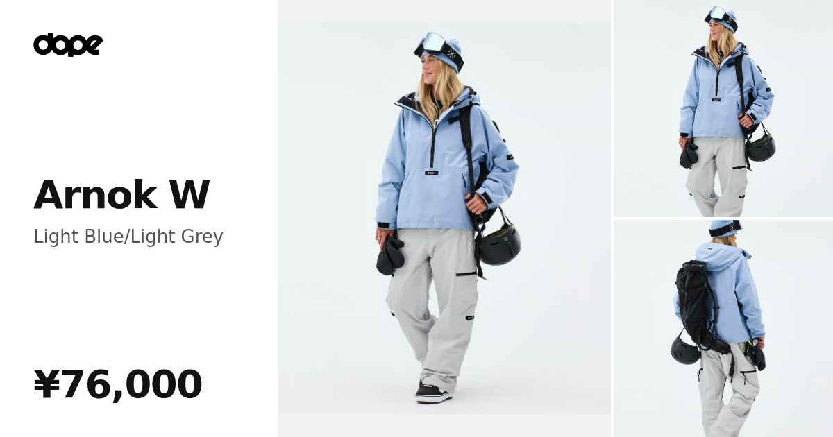 Dope Arnok W/Apex W スノーボードウェアセット レディース Light Blue
