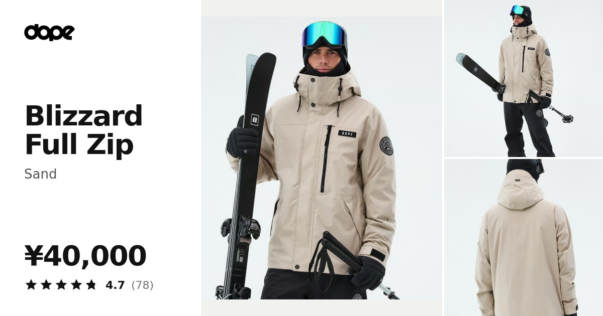 Dope Blizzard Full Zip スキージャケット メンズ Sand - サンド