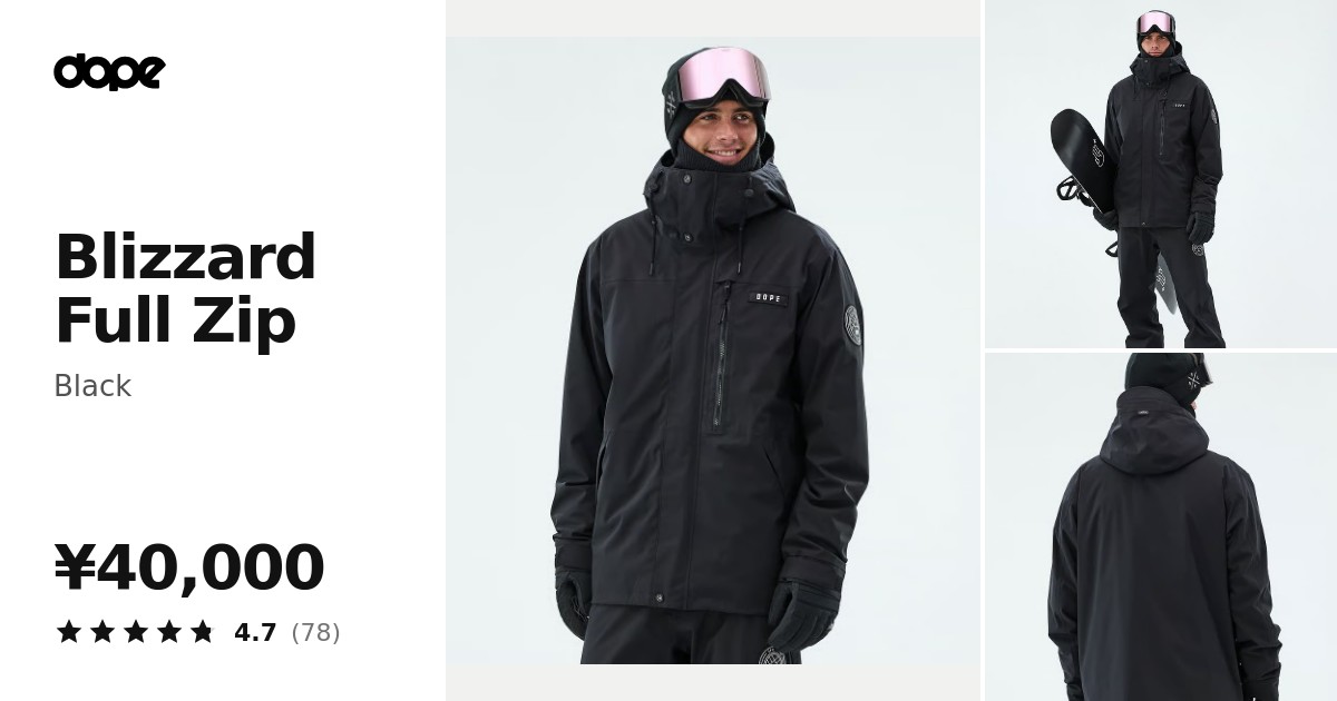 Dope Blizzard Full Zip スノーボードジャケット メンズ Black