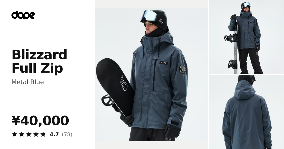 Dope Blizzard Full Zip スノーボードジャケット メンズ Metal Blue