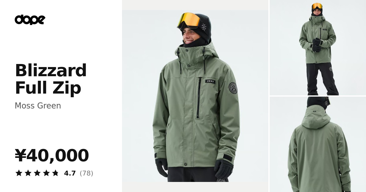 お得❗️BLIZZARD 学生・小柄な男女兼用/スキーセット・メンテ・WAX済✔ Dope Blizzard Full Zip スノーボードジャケット メンズ Moss Green