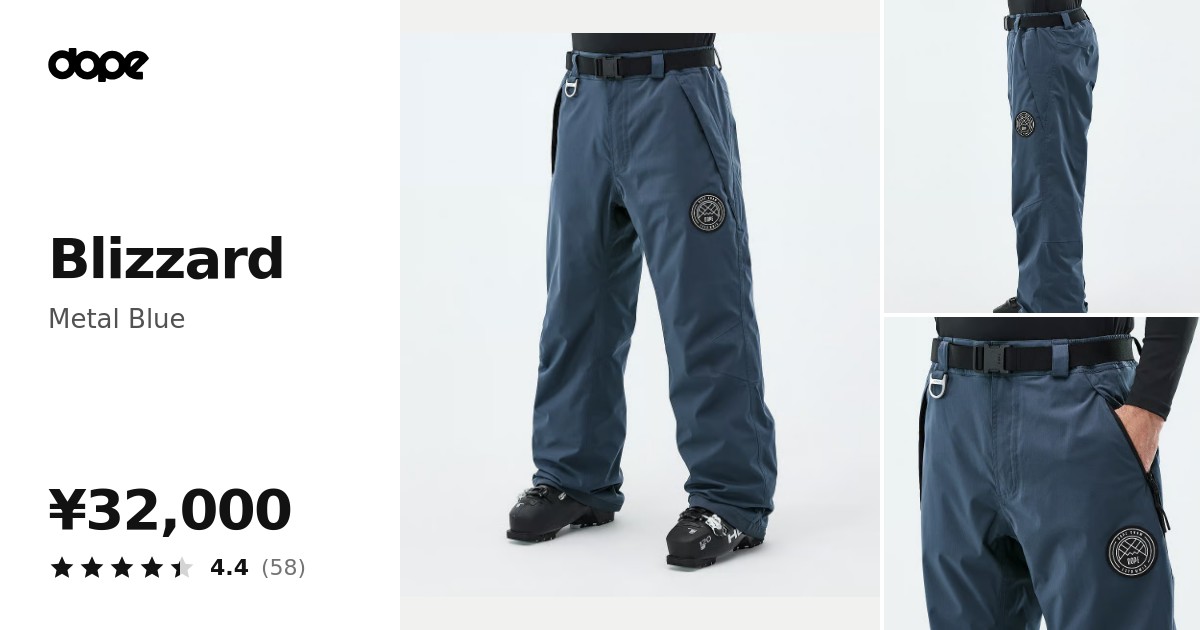 Dope Blizzard スキーパンツ メンズ Metal Blue - ブルー | Dopesnow.com