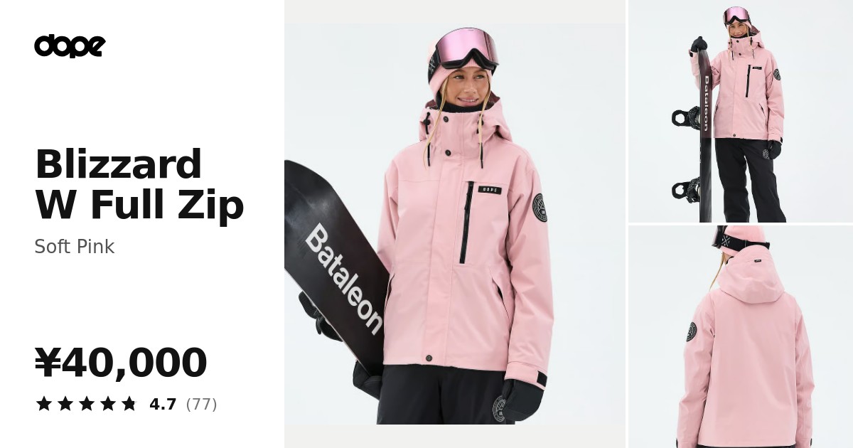 Dope Blizzard W Full Zip スノーボードジャケット レディース Soft
