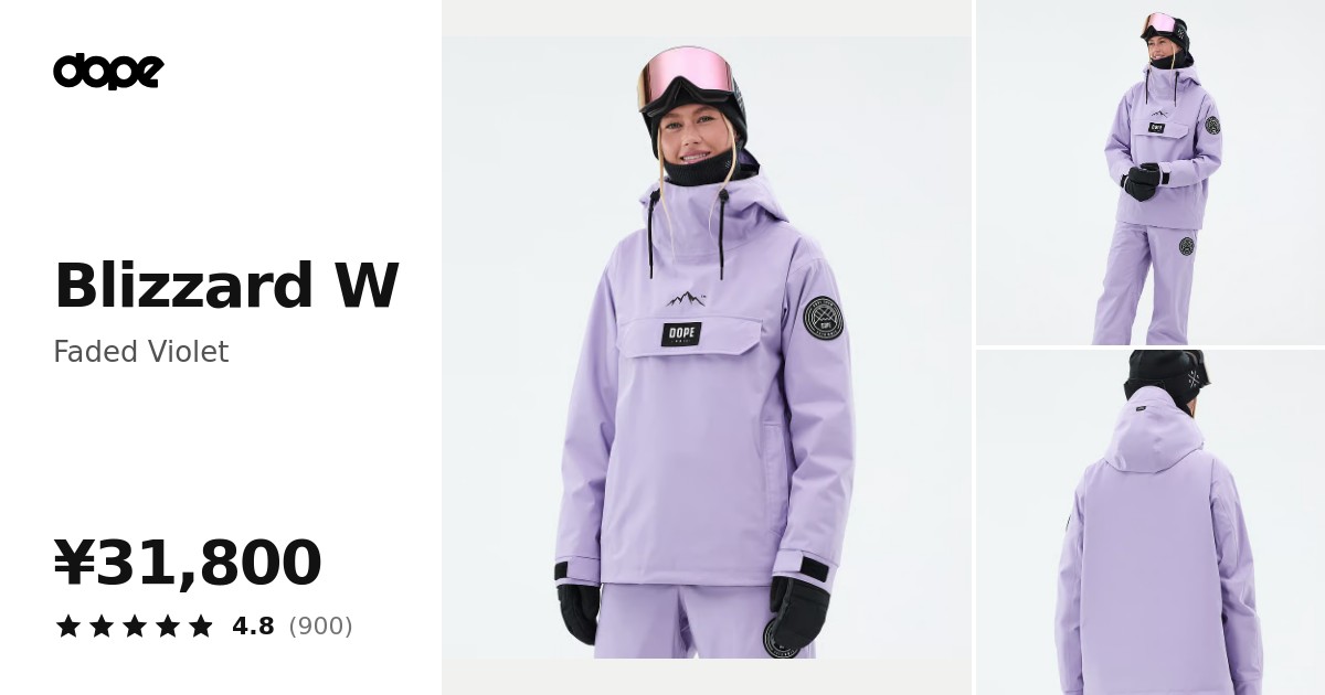 Dope Blizzard W スノーボードジャケット レディース Faded Violet