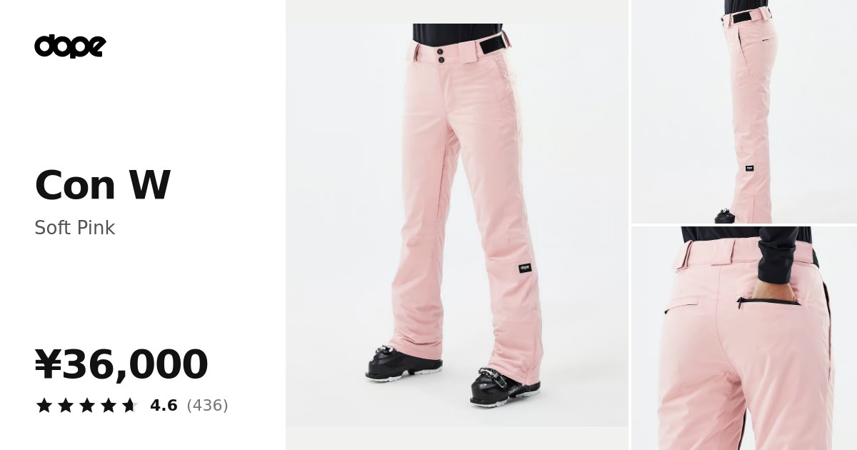 Dope Con W スキーパンツ レディース Soft Pink - ピンク | Dopesnow.com