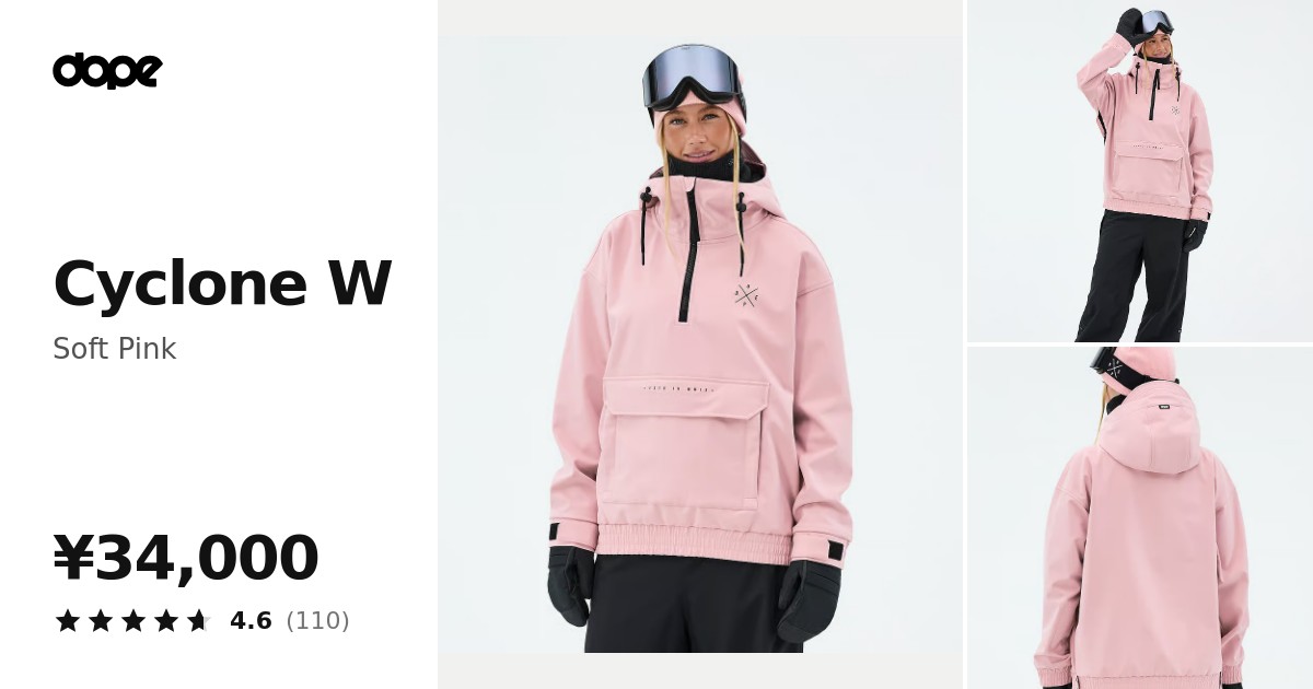 Dope Cyclone W スノーボードジャケット レディース Soft Pink