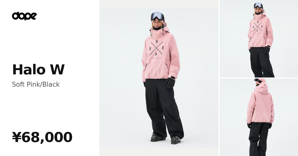Dope Halo W/Big W スキーウェアセット レディース Soft Pink/Black