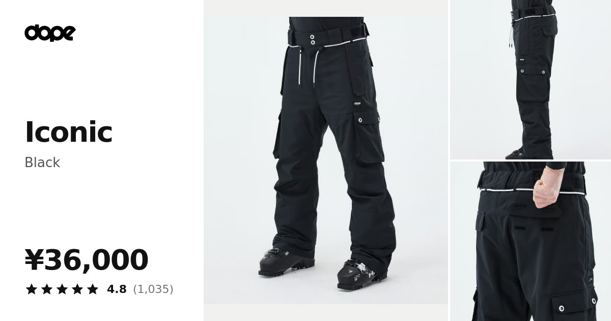 Dope Iconic スキーパンツ メンズ Black - ブラック | Dopesnow.com