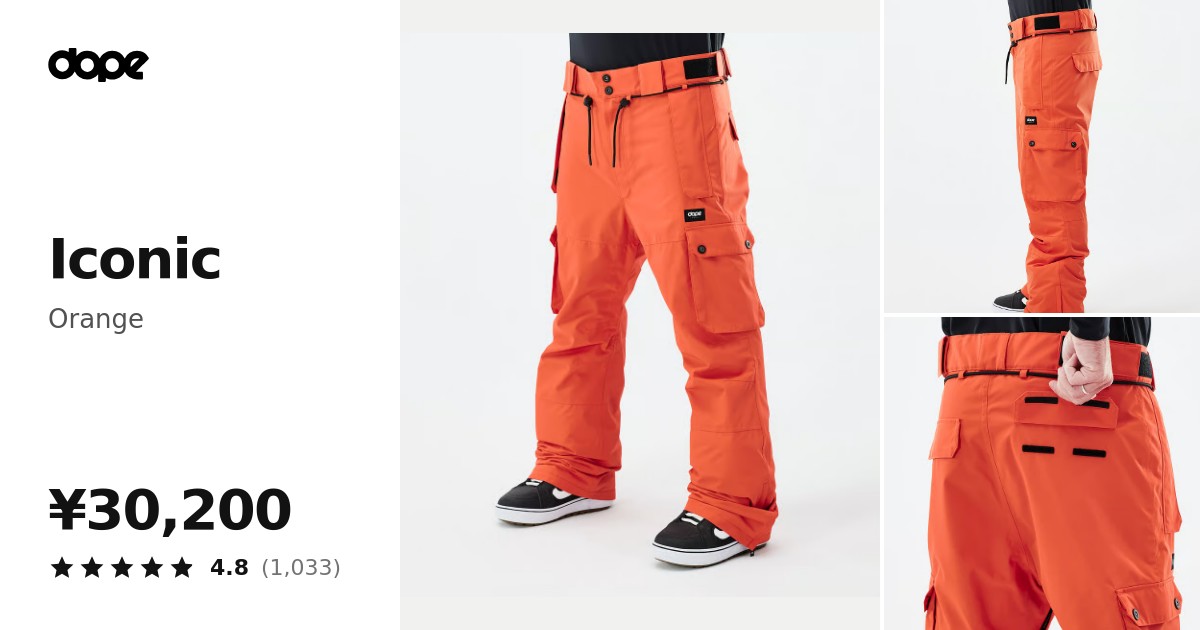   Iconic スノーボードパンツ Sサイズ 美品 Dope Iconic スノボ パンツ メンズ Orange - オレンジ | Dopesnow.com