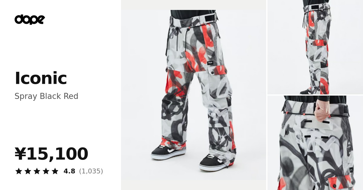  Iconic スノーボードパンツ Sサイズ 美品 Dope Iconic スノボ パンツ メンズ Spray Black Red - グレー