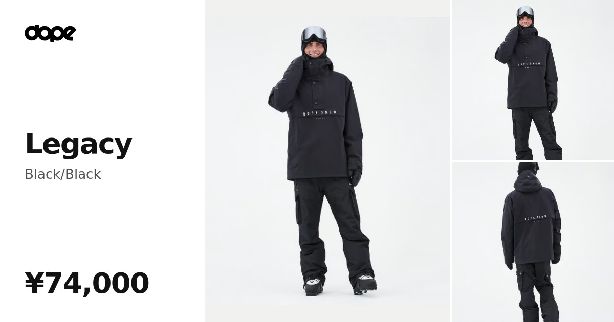 Dope Legacy/Iconic スキーウェアセット メンズ Black/Black