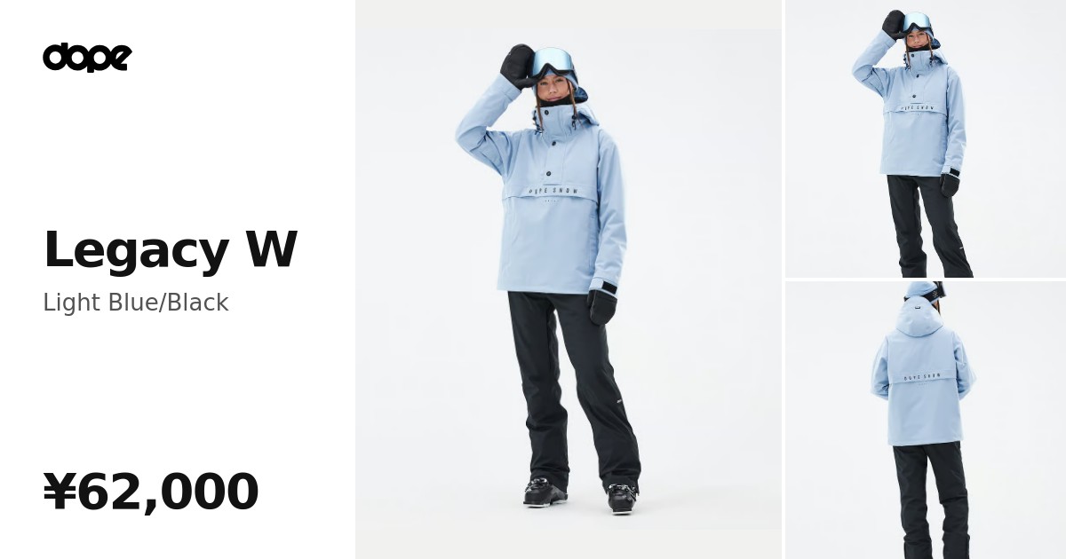 Dope Legacy W/Con W スキーウェアセット レディース Light Blue/Black