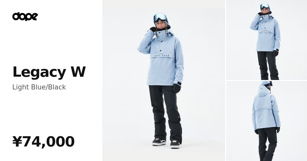 Dope Legacy W/Con W スノーボードウェアセット レディース Light Blue
