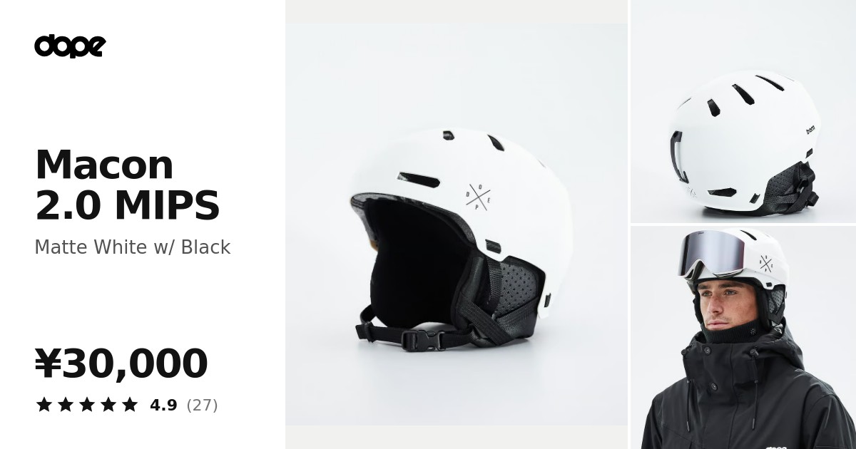 Dope Macon 2.0 MIPS スキーヘルメット X-Up Matte White w/ Black