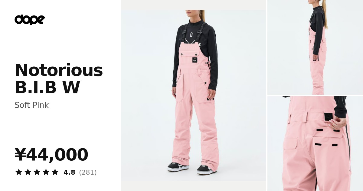 Dope Notorious B.I.B W スノボ パンツ レディース Soft Pink - ピンク