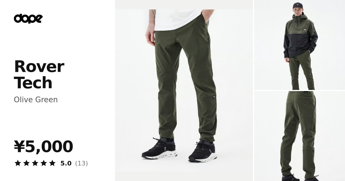 Dope Rover Tech アウトドア パンツ メンズ Olive Green - グリーン