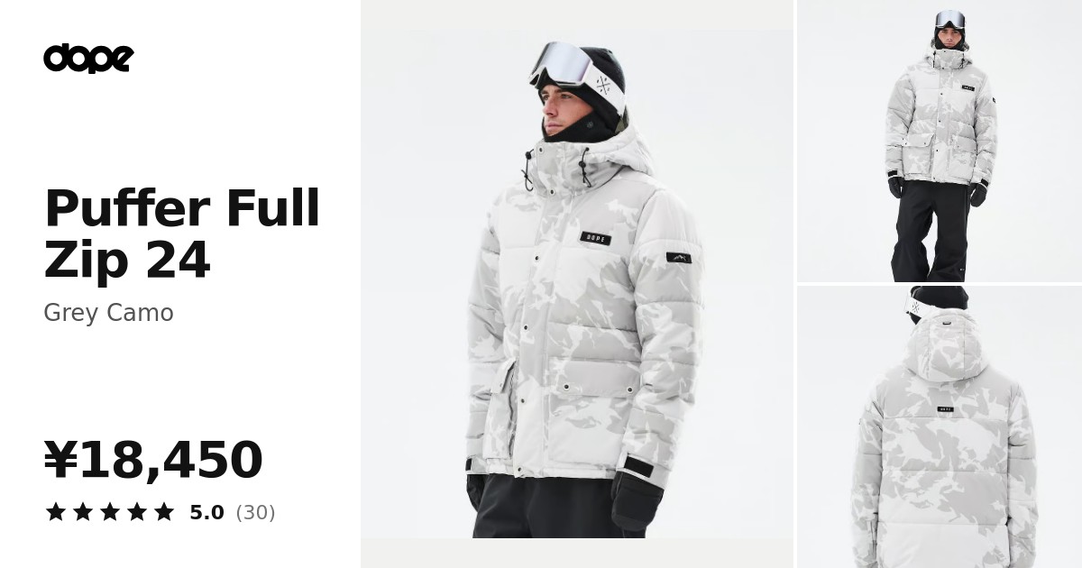 Dope Puffer Full Zip 24 スノーボードジャケット メンズ Grey Camo