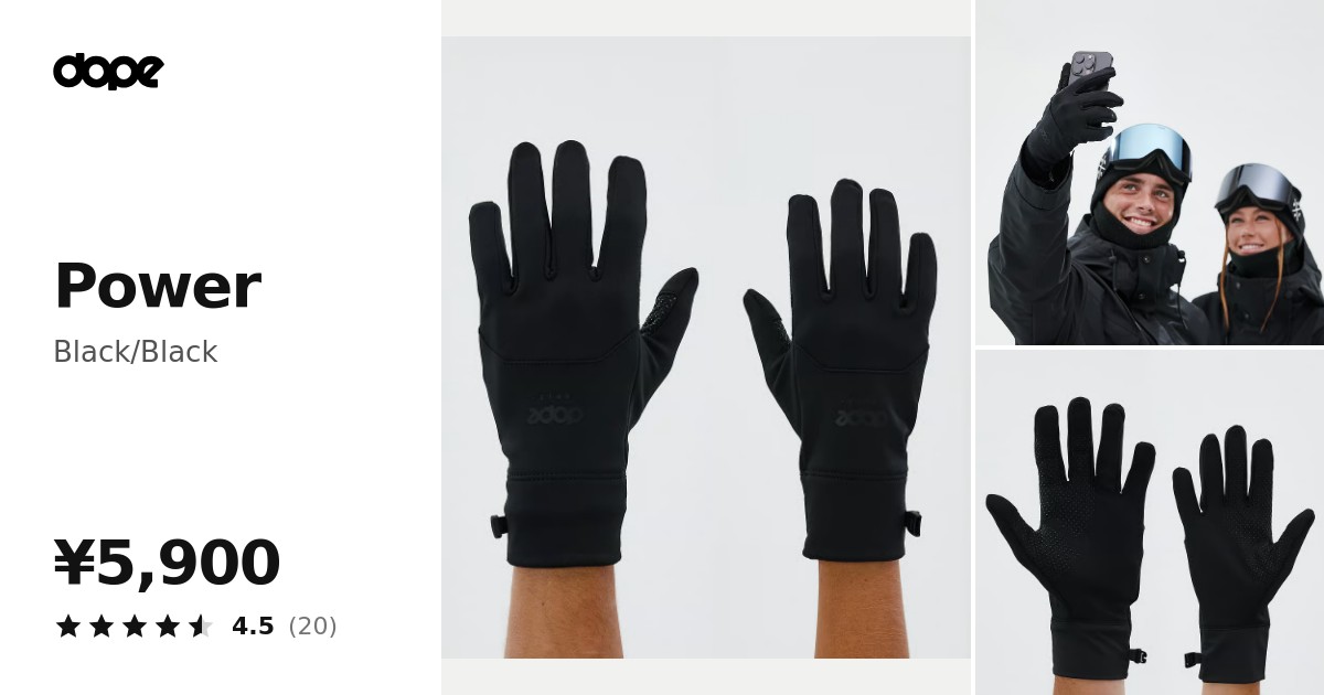 Dope Power スキーグローブ Black/Black - ブラック | Dopesnow.com