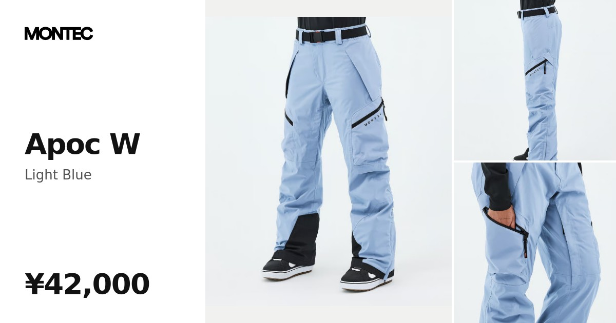 Montec Apoc W スノボ パンツ レディース Light Blue - ブルー