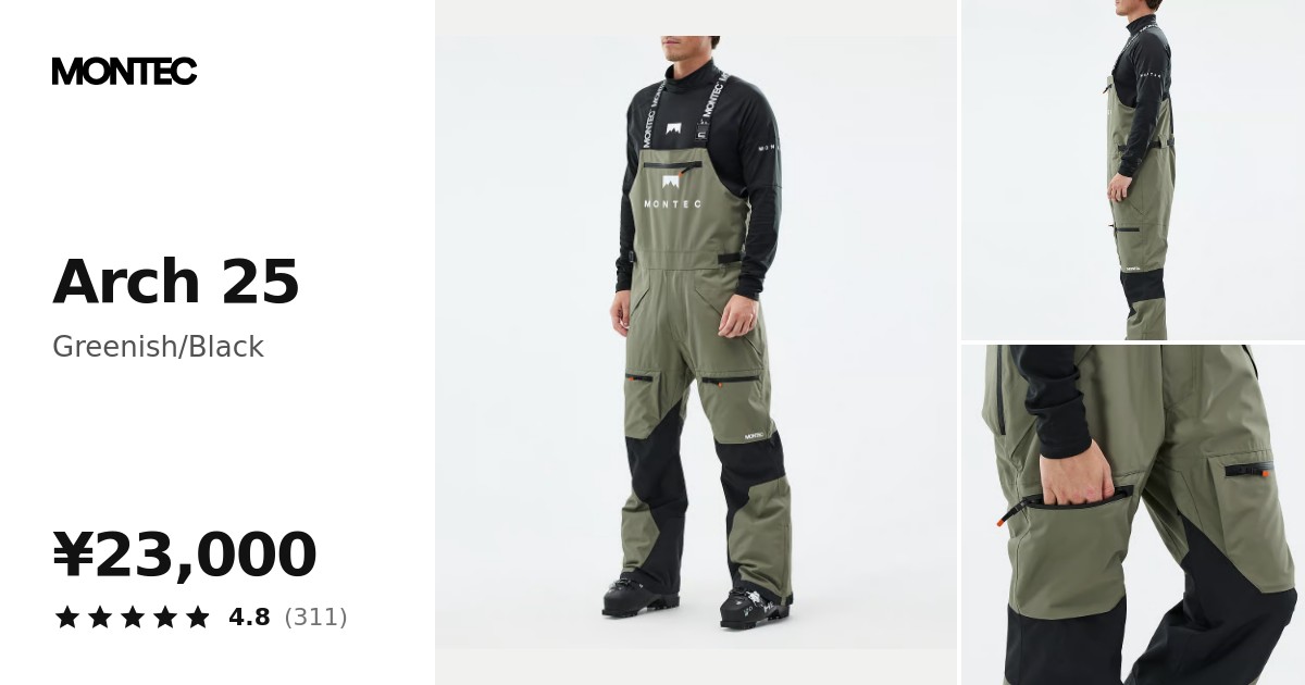 Montec Arch 25 スキーパンツ メンズ Greenish/Black - グリーン