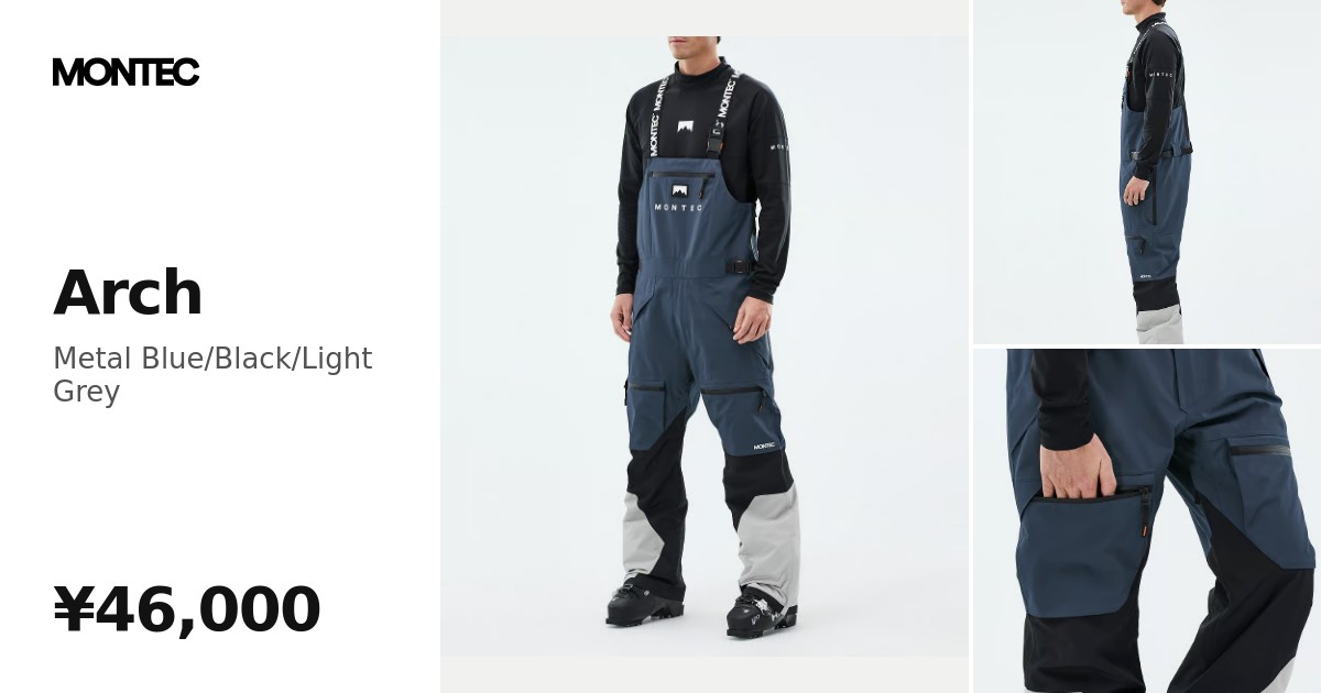 Montec Arch スキーパンツ メンズ Metal Blue/Black/Light Grey