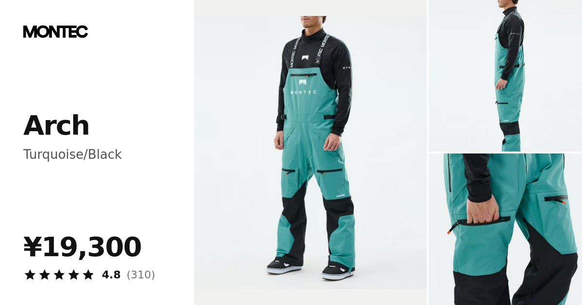 Montec Arch スノボ パンツ メンズ Turquoise/Black - グリーン