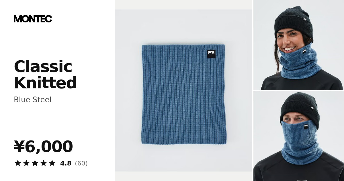 Montec Classic Knitted スキー マスク メンズ Blue Steel - ブルー