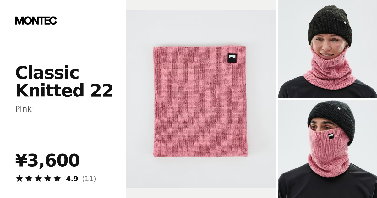 Montec Classic Knitted 22 スキー マスク Pink - ピンク | Montecwear.com