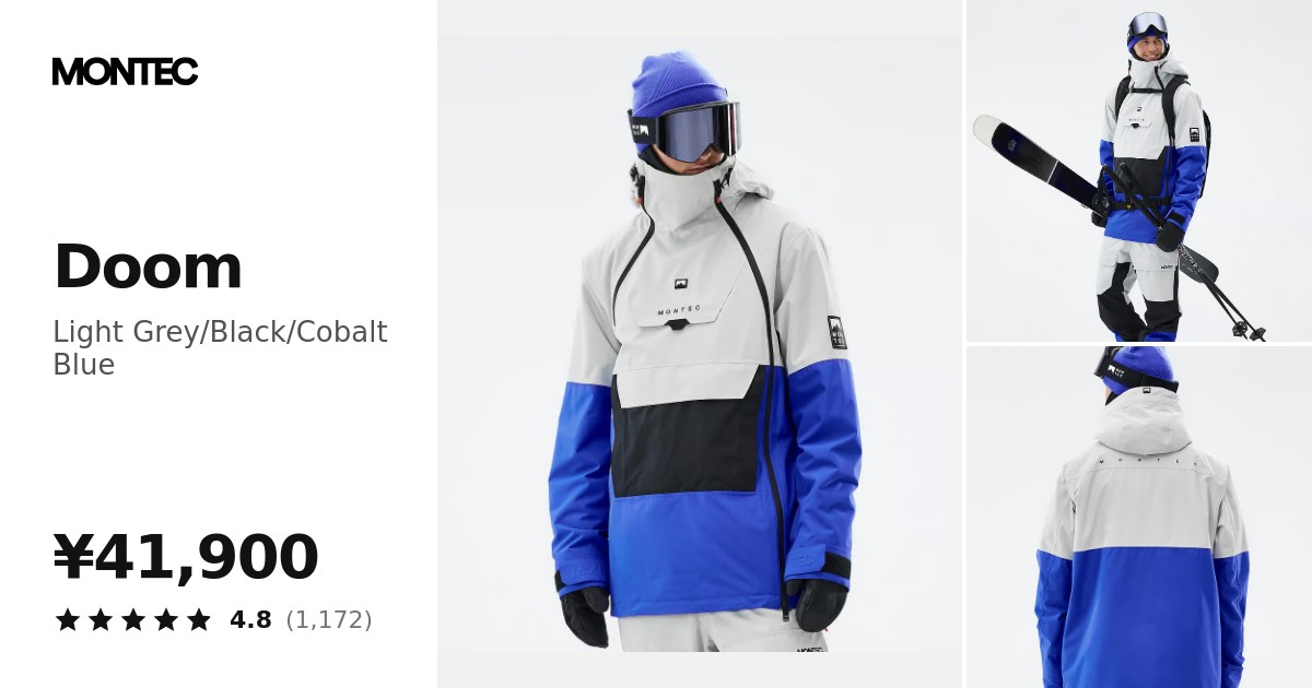 Montec Doom スキージャケット メンズ Light Grey/Black/Cobalt Blue
