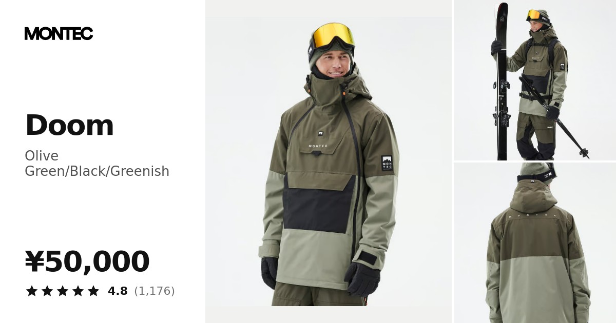Montec Doom スキージャケット メンズ Olive Green/Black/Greenish