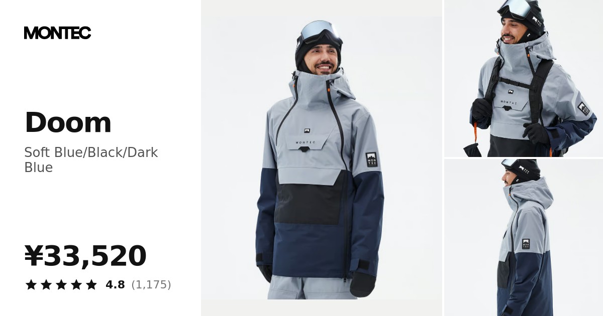 Montec Doom スキージャケット メンズ Soft Blue/Black/Dark Blue