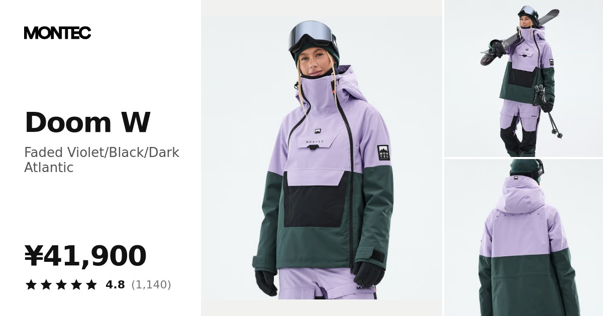 Montec Doom W スキージャケット レディース Faded Violet/Black/Dark