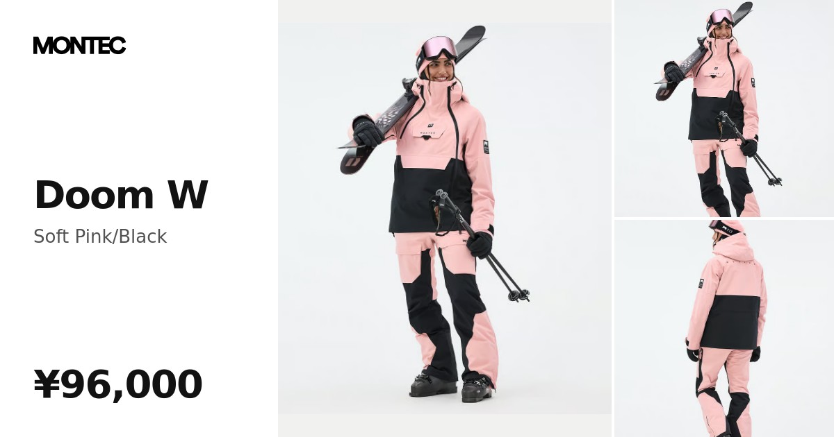 Montec Doom W/Fawk W スキーウェアセット レディース Soft Pink/Black