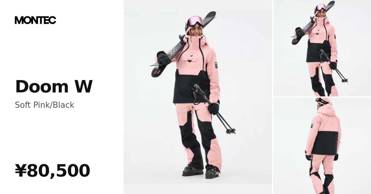 Montec Doom W/Fawk W スキーウェアセット レディース Soft Pink/Black