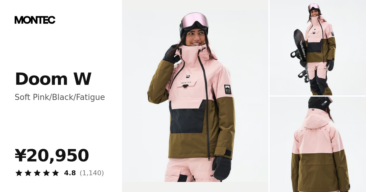 【新品未使用】MANDARINA DUCK スノーボードウェア 女性用 Mサイズ Montec Doom W スノーボードジャケット レディース Soft Pink/Black