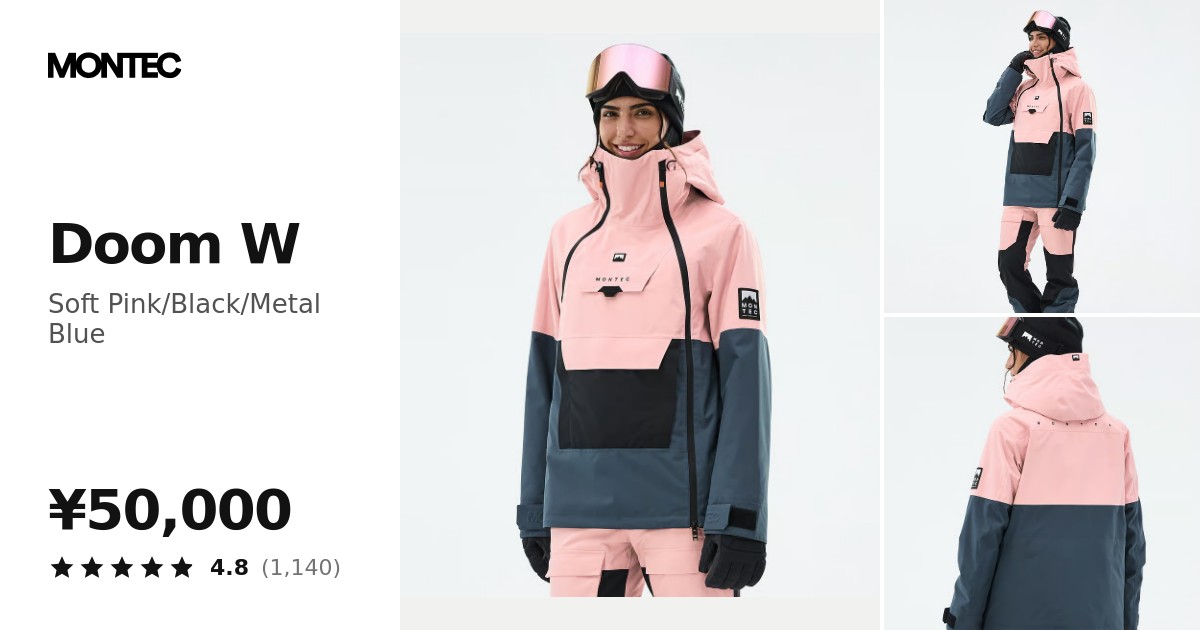 Montec Doom W スノーボードジャケット レディース Soft Pink/Black