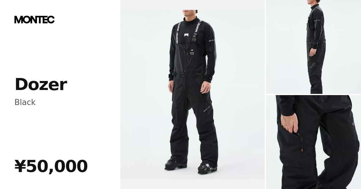 Montec Dozer スキーパンツ メンズ Black - ブラック | Montecwear.com