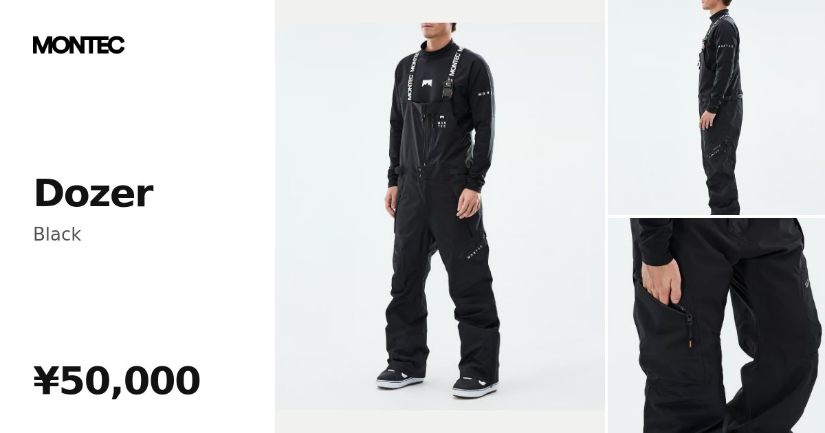 Montec Dozer スノボ パンツ メンズ Black - ブラック | Montecwear.com