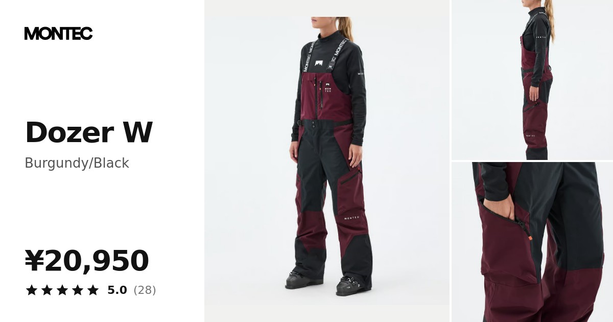 Montec Dozer W スキーパンツ レディース Burgundy/Black