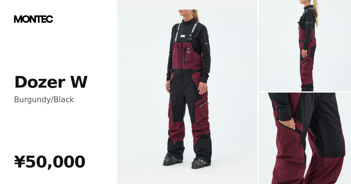 Montec Dozer W スキーパンツ レディース Burgundy/Black