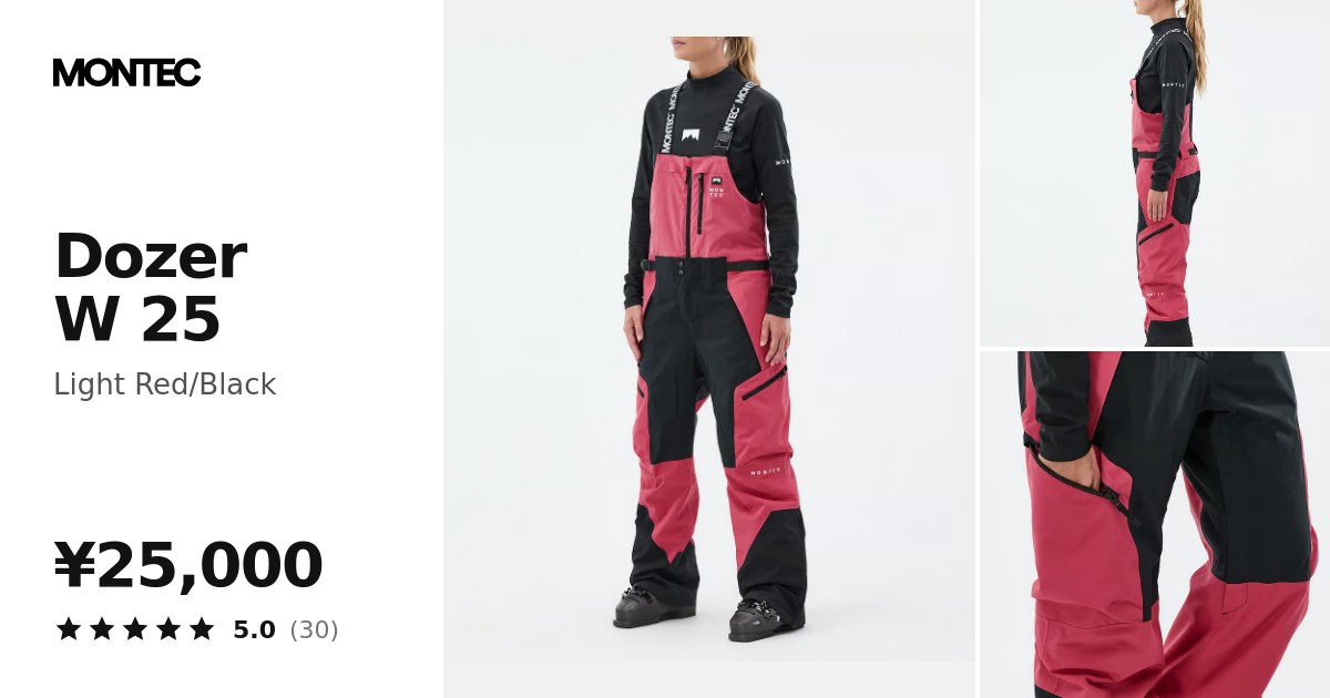 Montec Dozer W 25 スキーパンツ レディース Light Red/Black - レッド