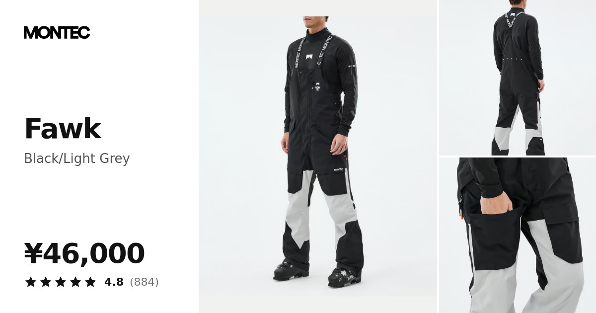 Montec Fawk スキーパンツ メンズ Black/Light Grey - ブラック