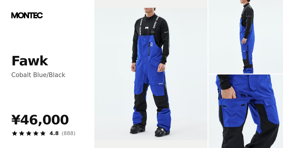 Montec Fawk スキーパンツ メンズ Cobalt Blue/Black - ブルー