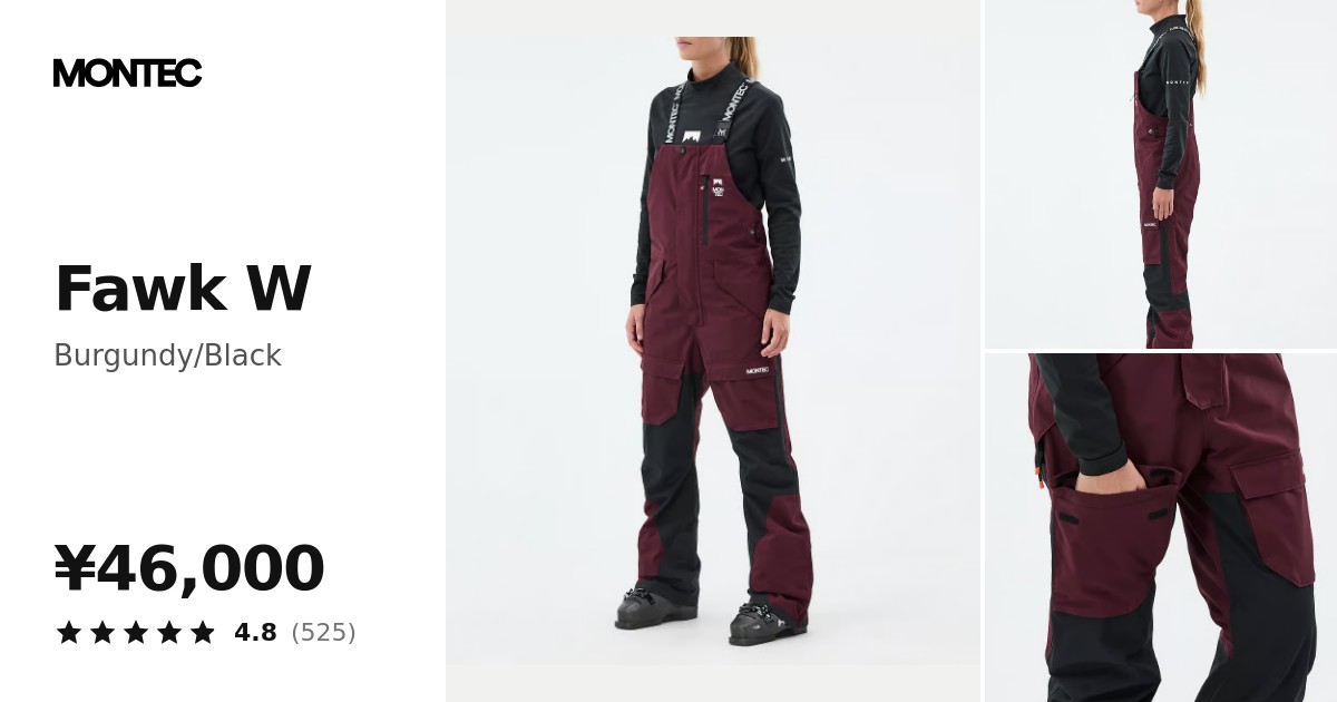 Montec Fawk W スキーパンツ レディース Burgundy/Black