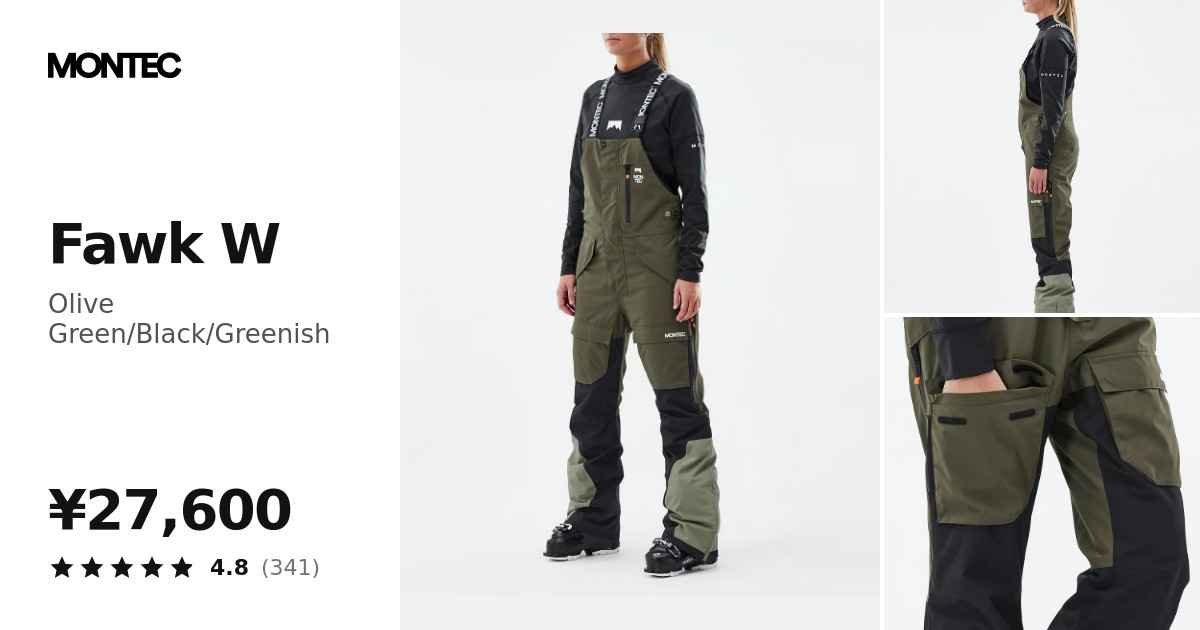 Montec Fawk W スキーパンツ レディース Olive Green/Black/Greenish
