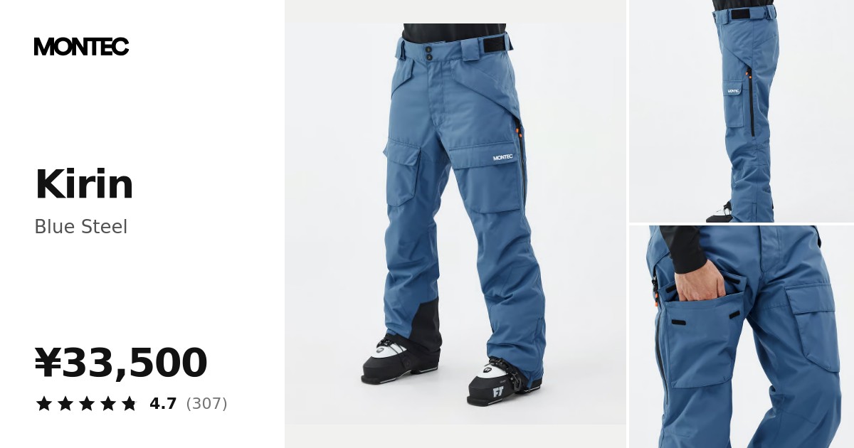 Montec Kirin スキーパンツ メンズ Blue Steel - ブルー | Montecwear.com