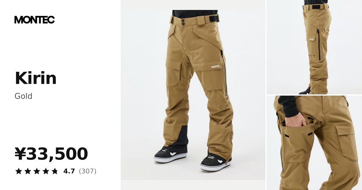 Montec Kirin スノボ パンツ メンズ Gold - ゴールド | Montecwear.com
